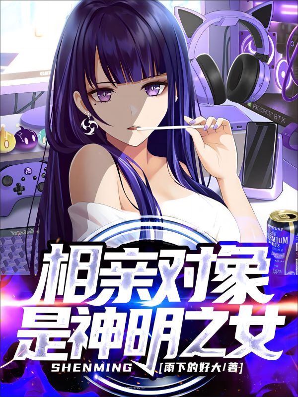 最新完结小说下载