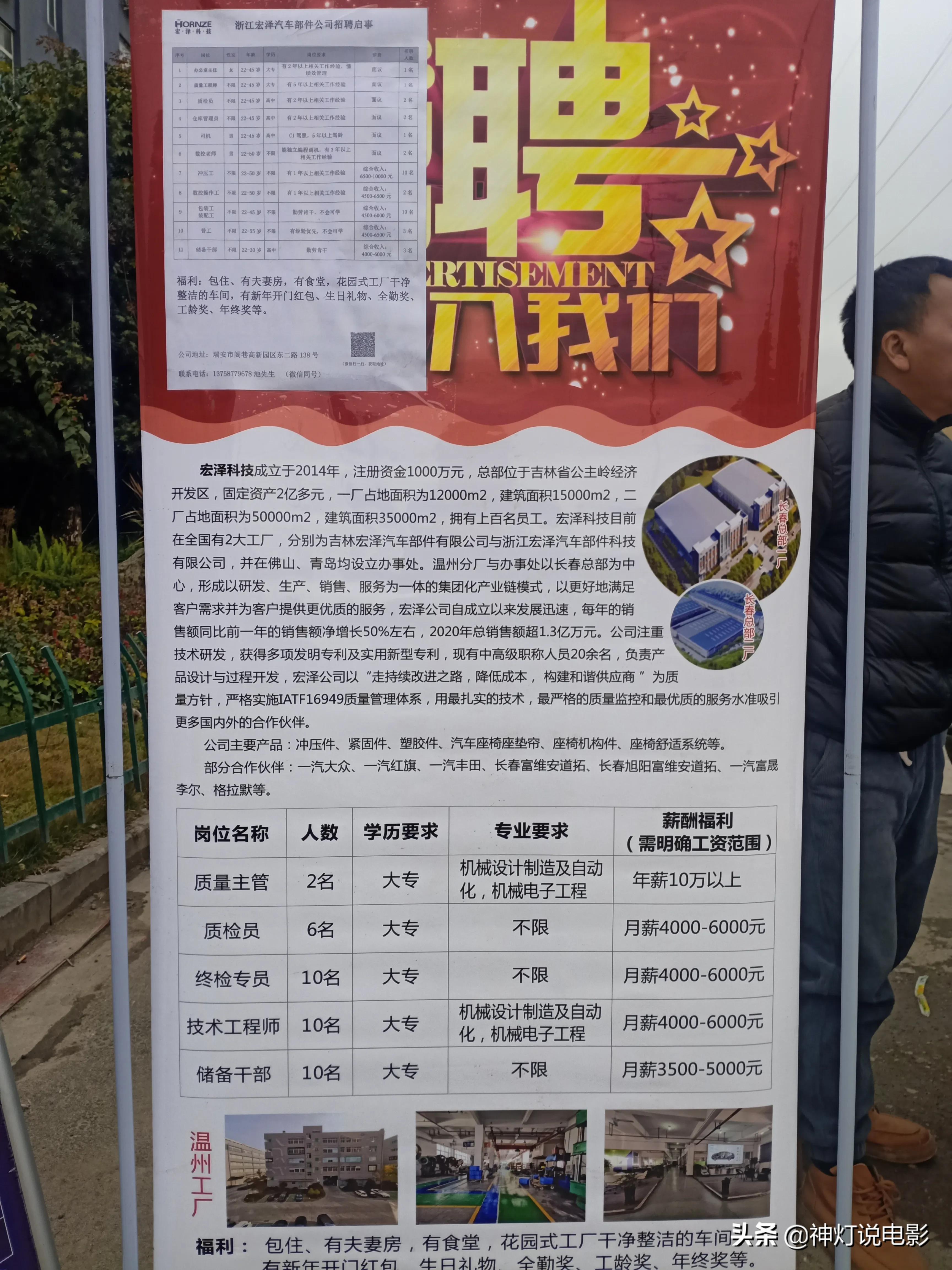 鹤山招聘网最新招聘动态与求职信息解读