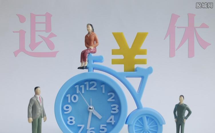 退休政策改革，面向未来的挑战与调整