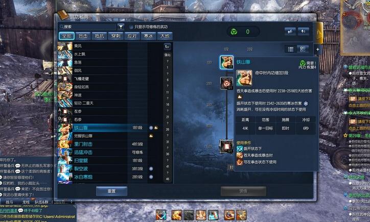 2025年1月 第261页