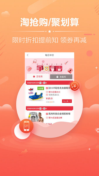 下载手机淘宝最新版，开启全新购物体验之旅