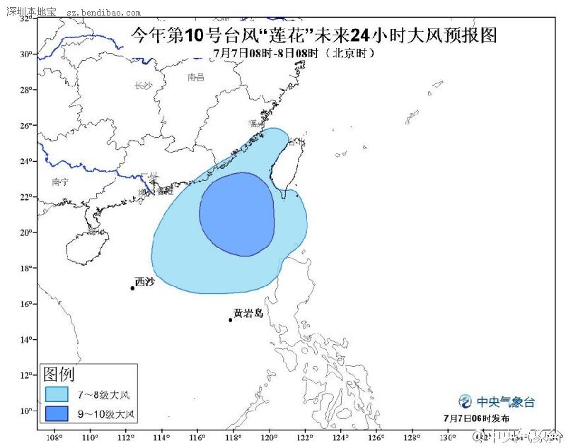 台风警报，关于即将来临的台风10号的重要信息更新