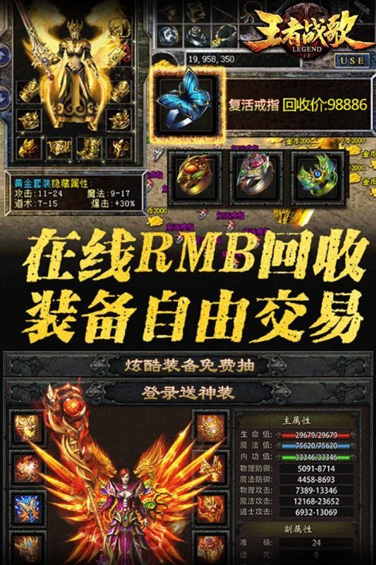 跃一 第2页