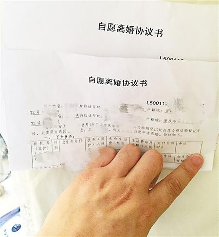 最新离婚协议书，迈向新生活的重要一步