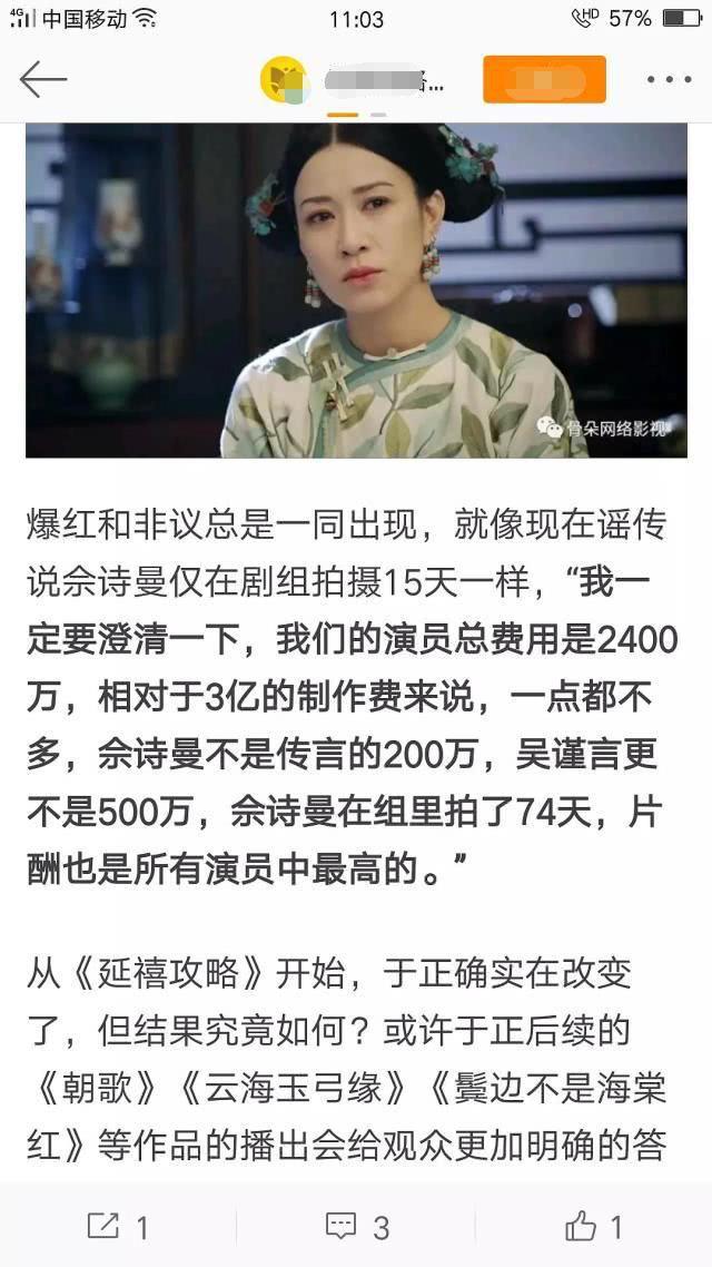 佘诗曼事业持续繁荣，个人生活多姿多彩的最新动态