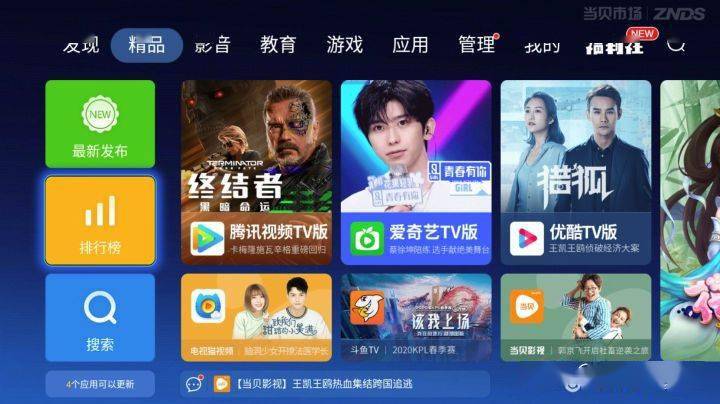 颜灵安 第3页