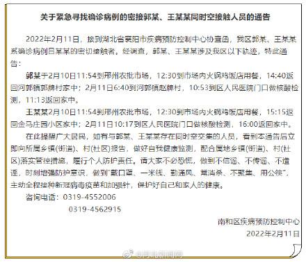 南和新闻，城市发展与民生改善同步前行最新消息