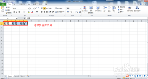 最新Excel版本下载攻略，全面指南