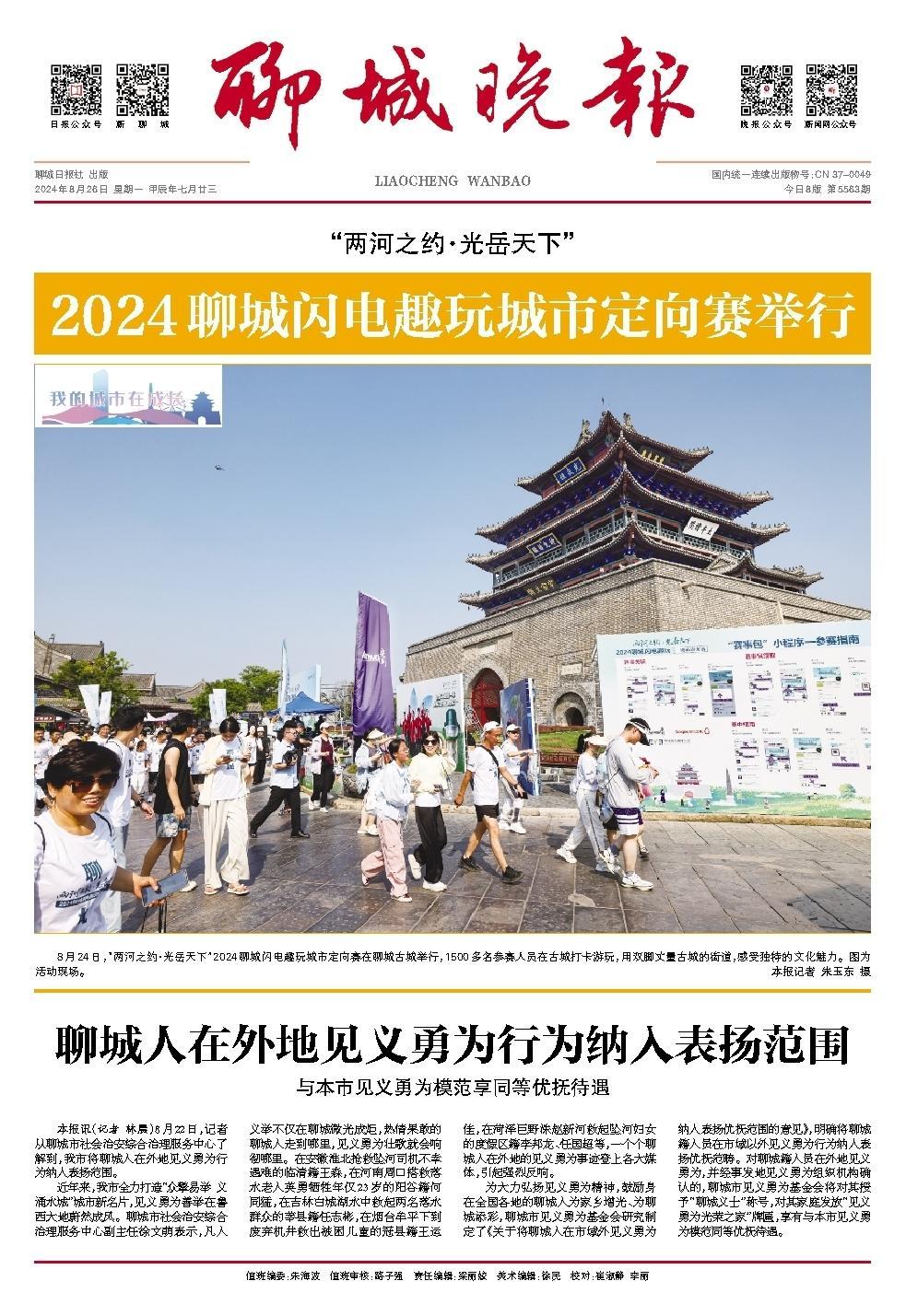 塑料制品制造 第166页