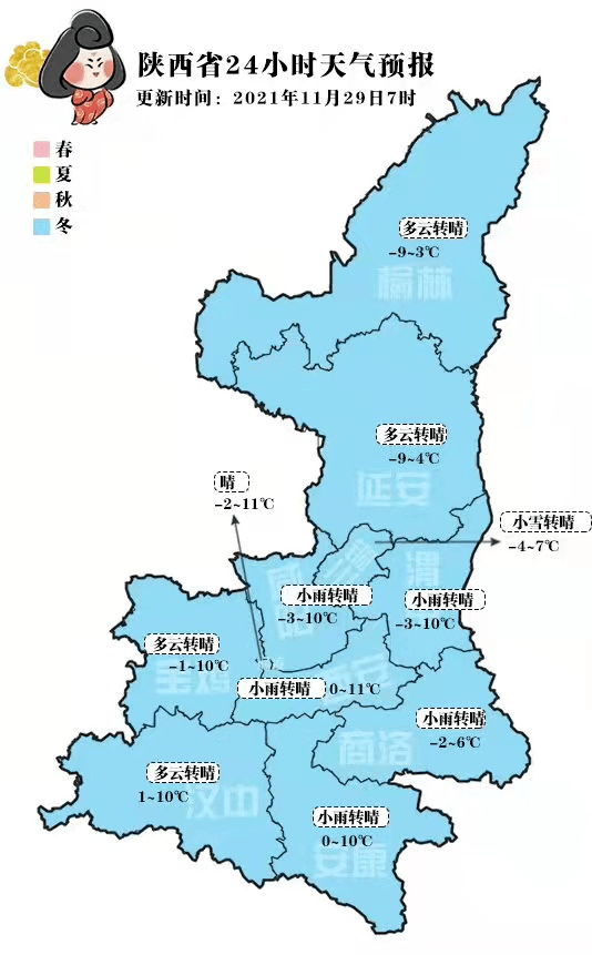 西安市长安区最新动态概览