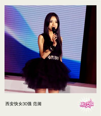 最新女声，音乐界的新晋力量闪耀登场