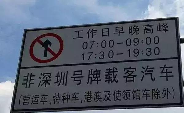 深圳牌最新动态，引领潮流，创新不止步