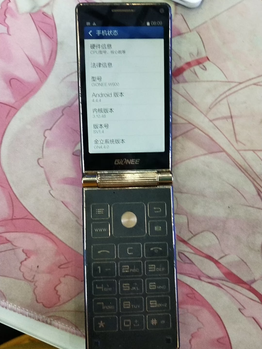 金立手机最新动态，创新科技引领潮流风潮