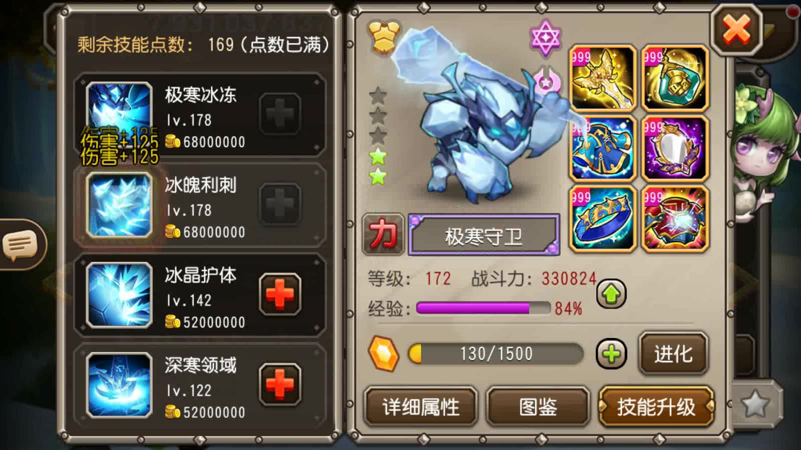 机加工 第174页