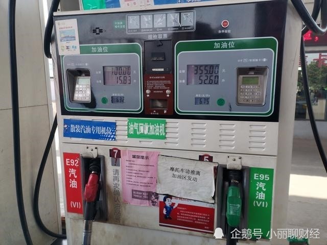 98号汽油价格调整及趋势分析最新消息