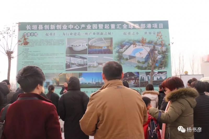长垣搬迁最新动态，城市发展趋势与民众期待揭秘