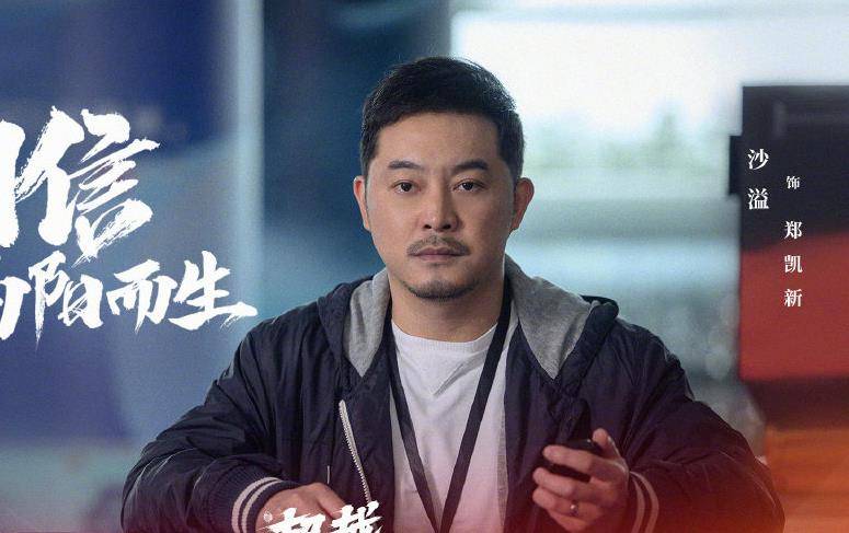 沙溢最新电视剧演技炸裂，角色深入人心获好评如潮