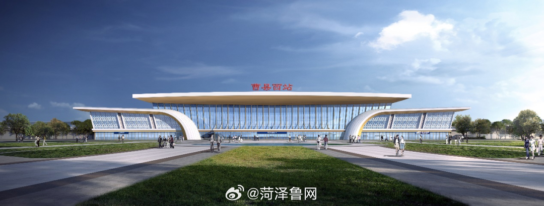 菏泽高铁站最新动态，开启城市交通枢纽新篇章