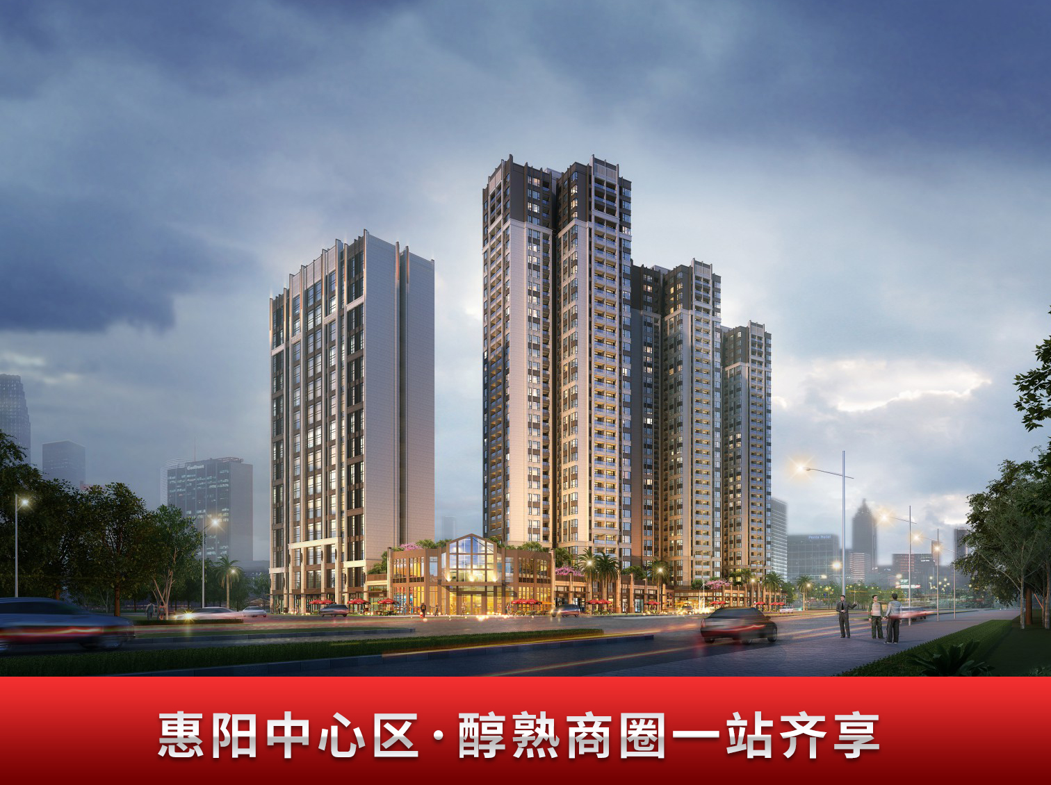 惠阳最新楼盘，开启城市新篇章的无限可能