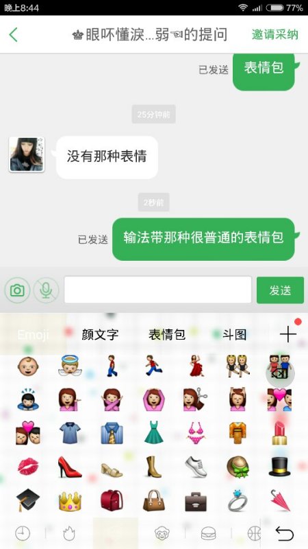 探索新潮流行网名，带你走进2017新世界潮流之选