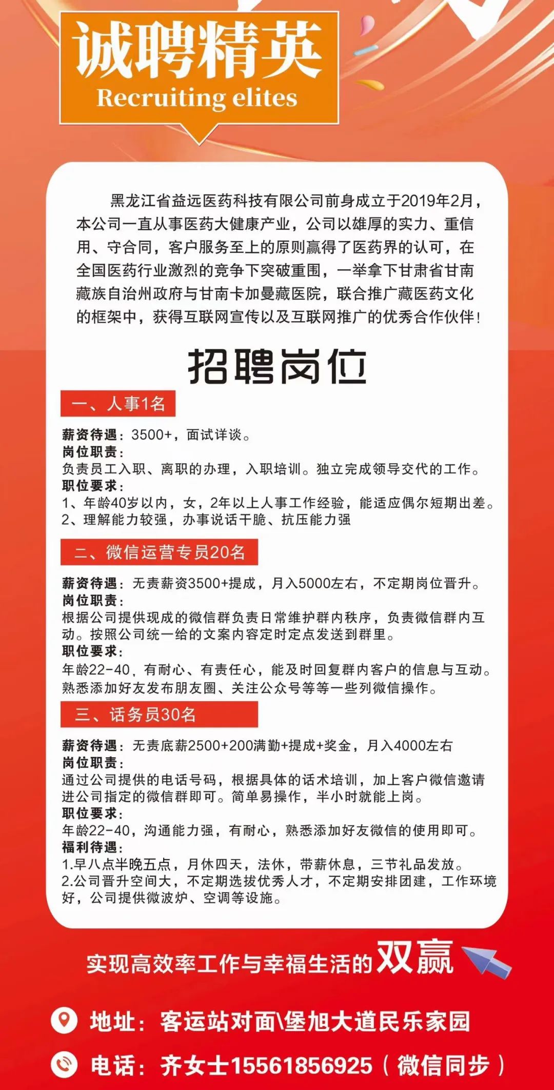 金属制品 第158页