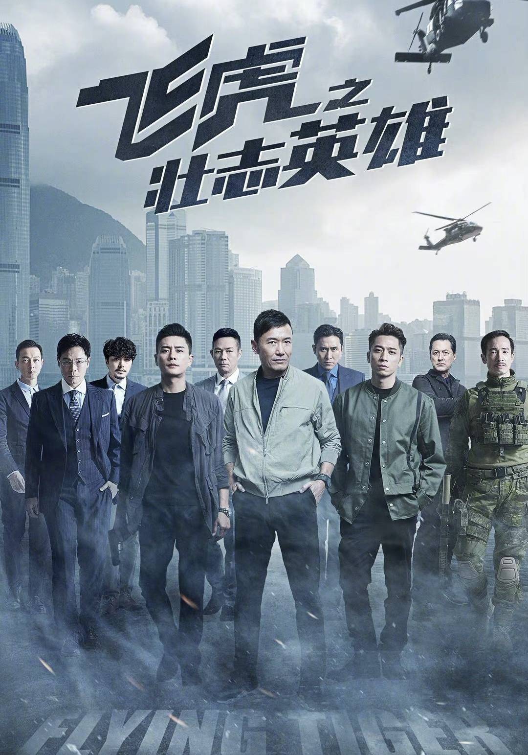 最新警匪电视剧盘点，正义对决的高燃时刻
