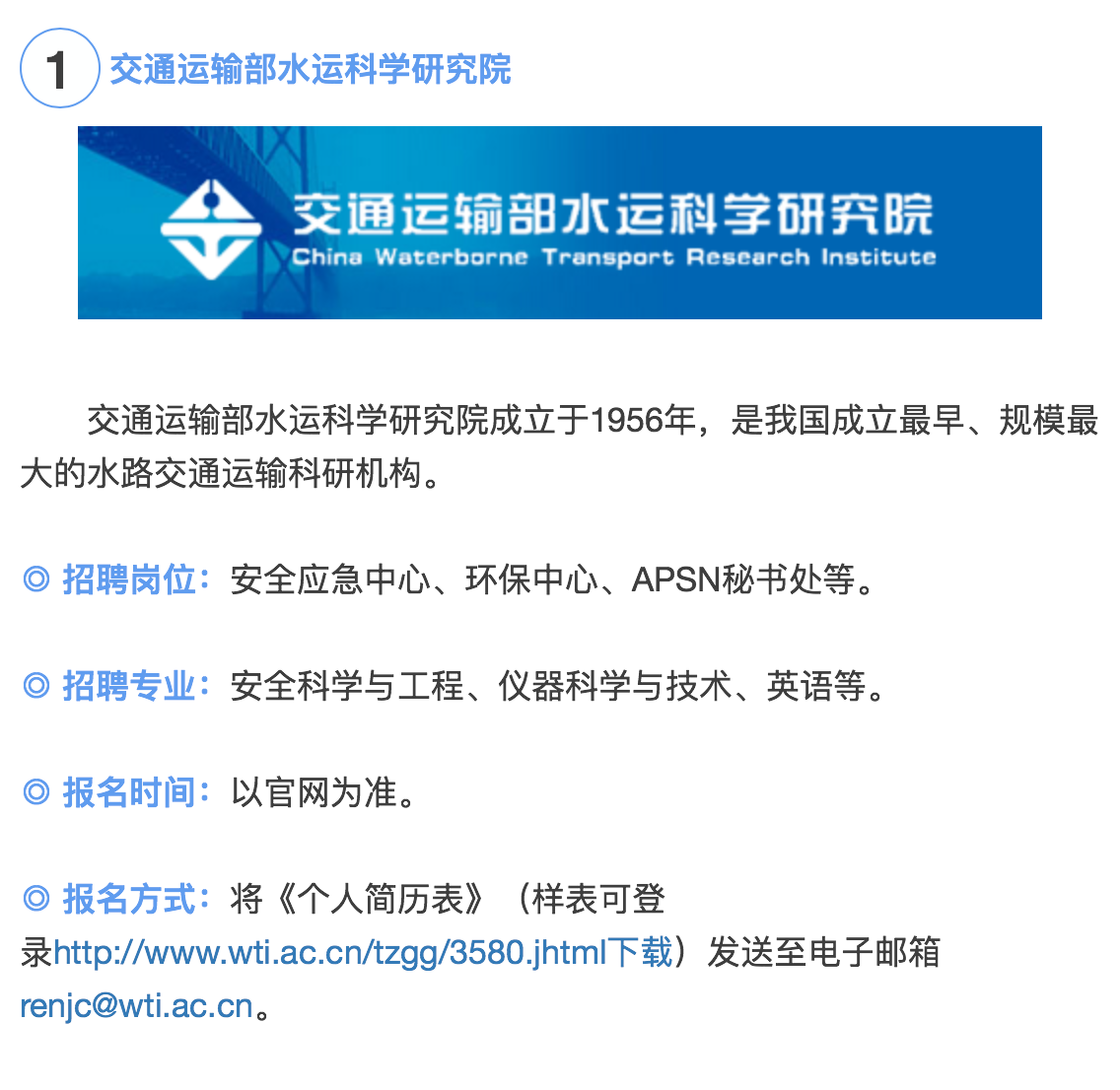 太原国企最新招聘信息汇总