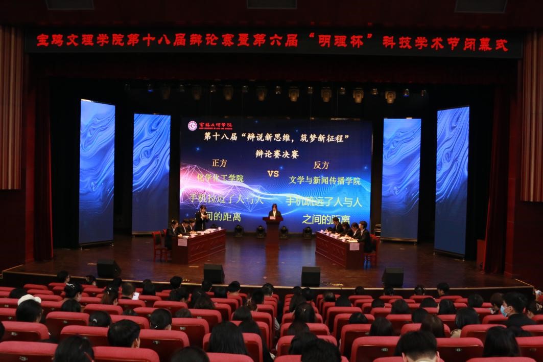 科技与人文，交融与冲突的辩论赛最新探讨