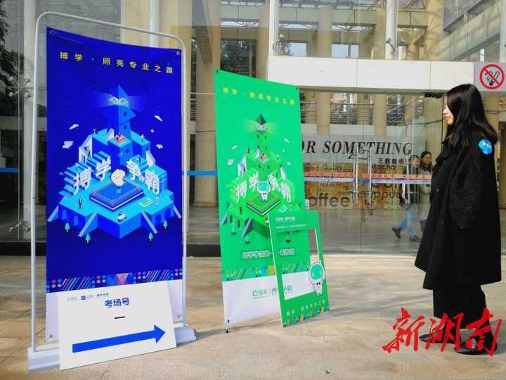 长沙最新购房政策深度解析