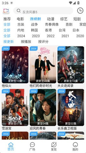 龚乐生 第2页