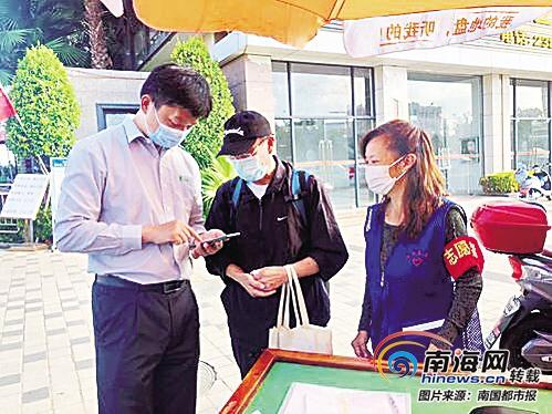 包灿灿 第2页