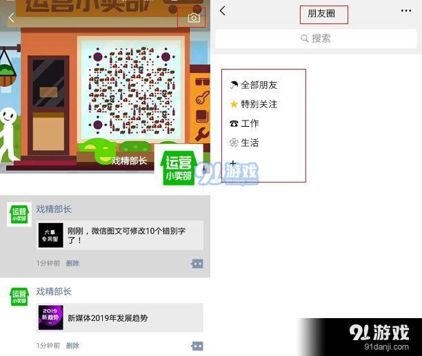 微信软件最新发展及其广泛影响