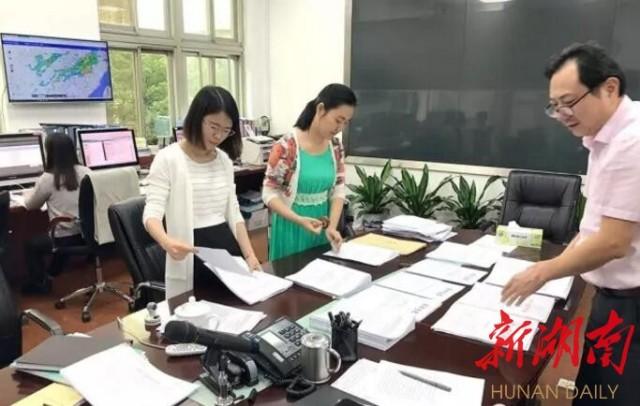 蒿向露 第2页