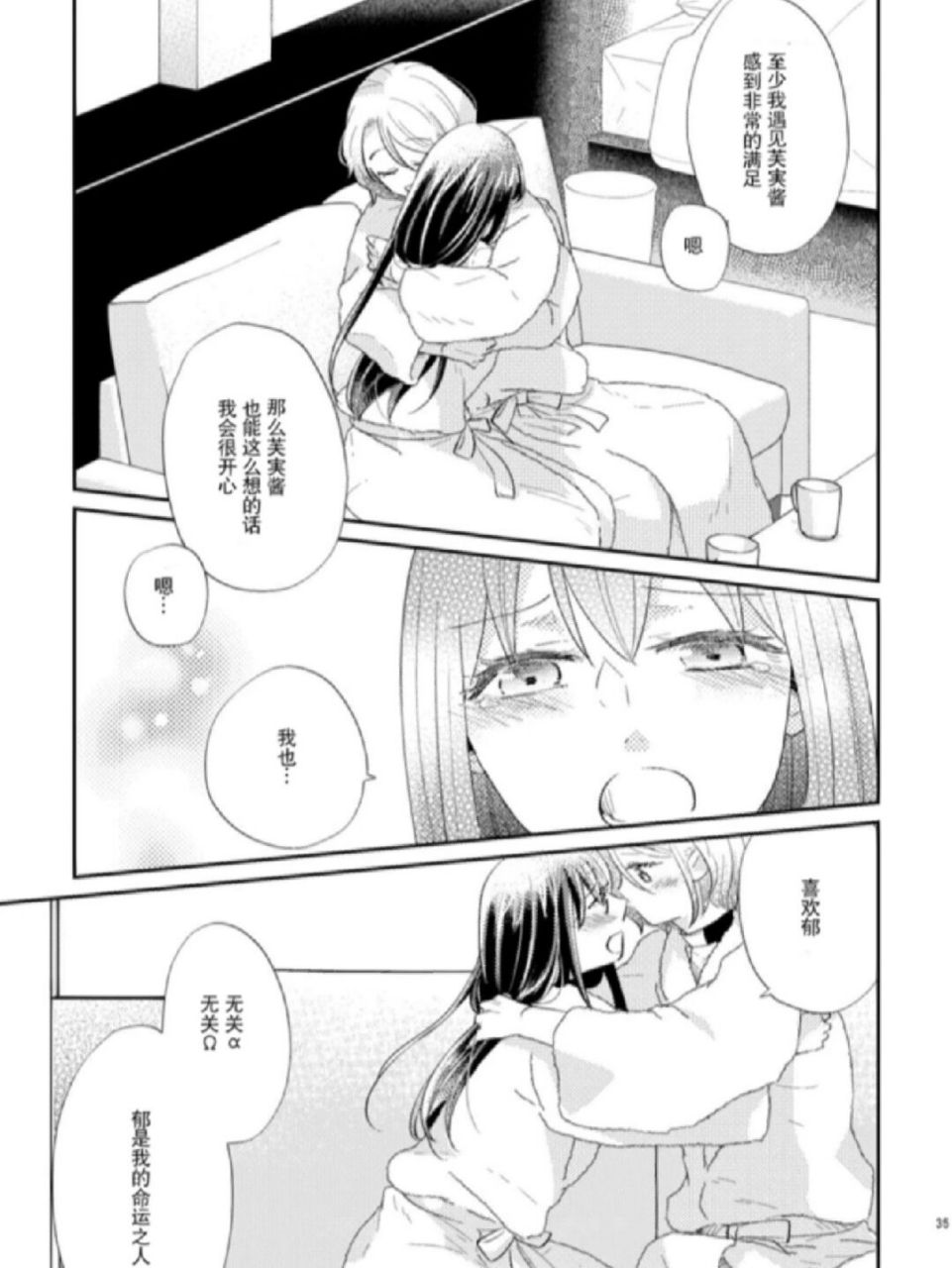 最新少女漫画，青春色彩的绚烂绽放