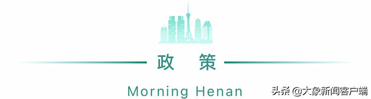 焦作市最新发展动态，繁荣崛起的背后揭秘