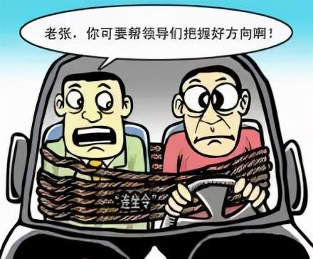 醉驾处罚最新标准全面解析