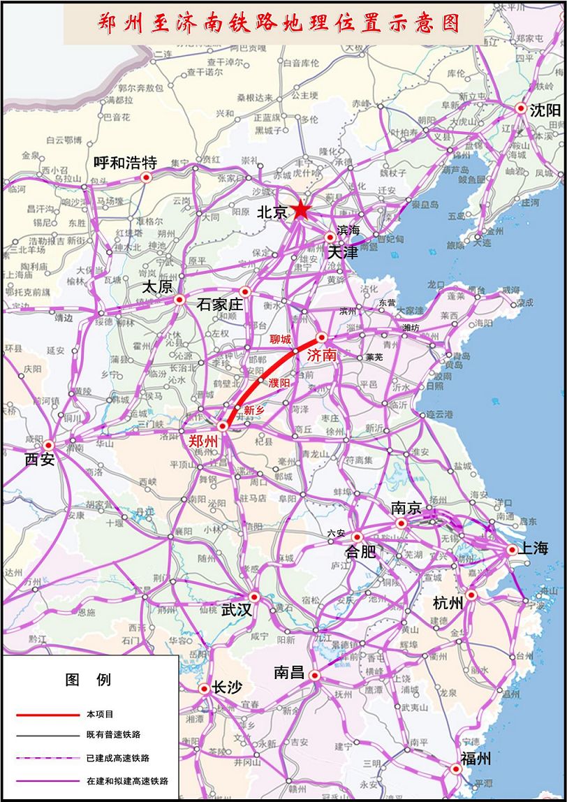 郑济高铁建设加速，助力中原崛起，最新进展揭秘