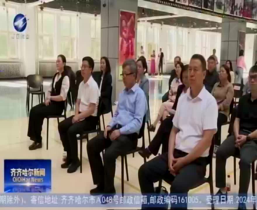 齐齐哈尔最新新闻动态概览，城市动态一网打尽