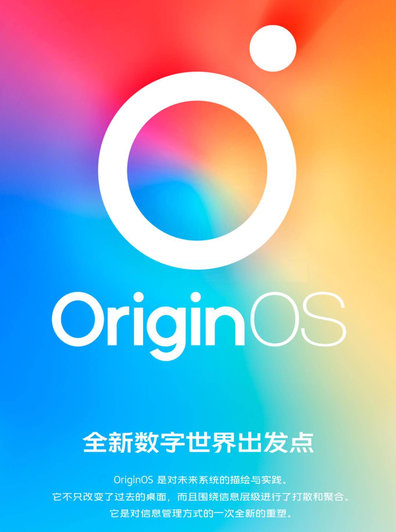 最新操作系统版本，前沿科技与用户体验的完美结合探索