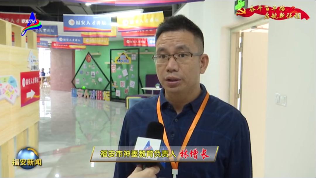 福安最新招聘信息汇总