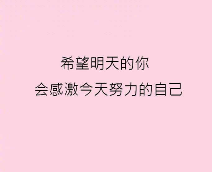 励志文章，燃烧激情，追寻梦想辉煌之路