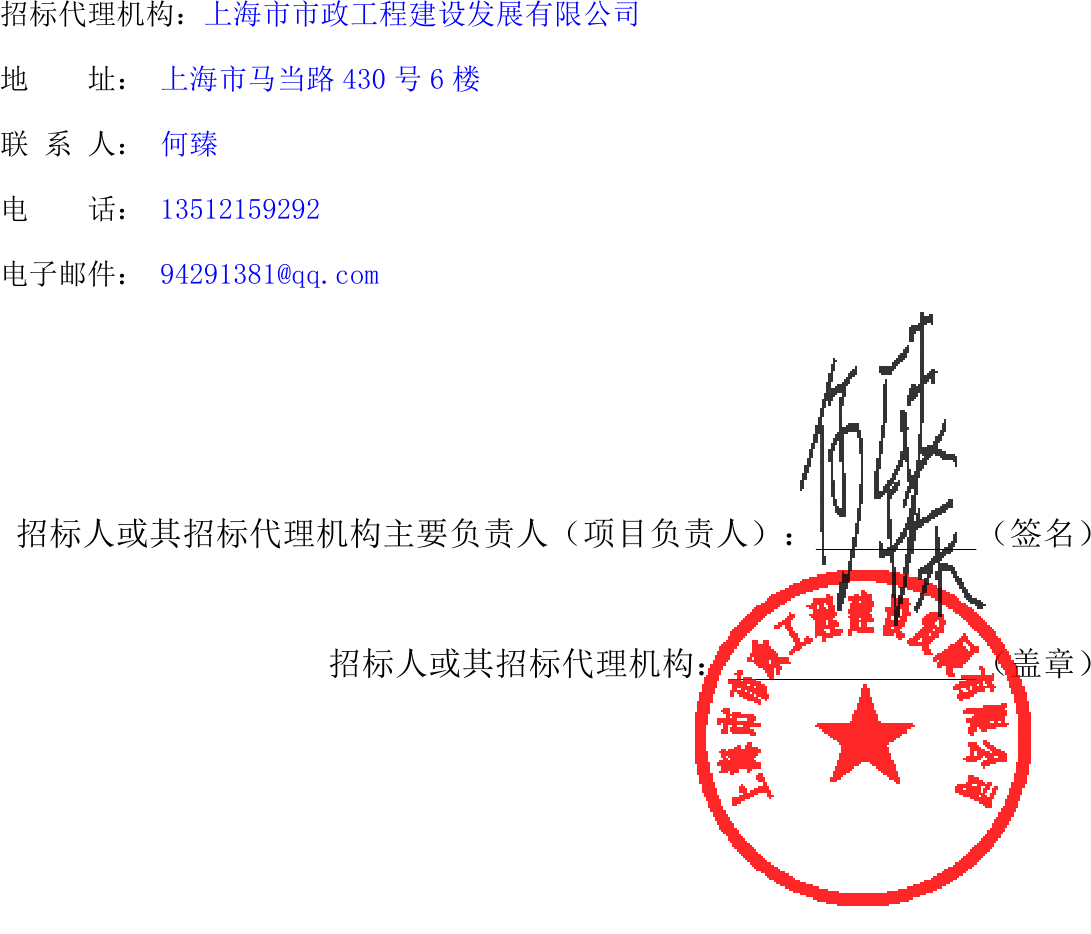 霍邱最新招标公告发布