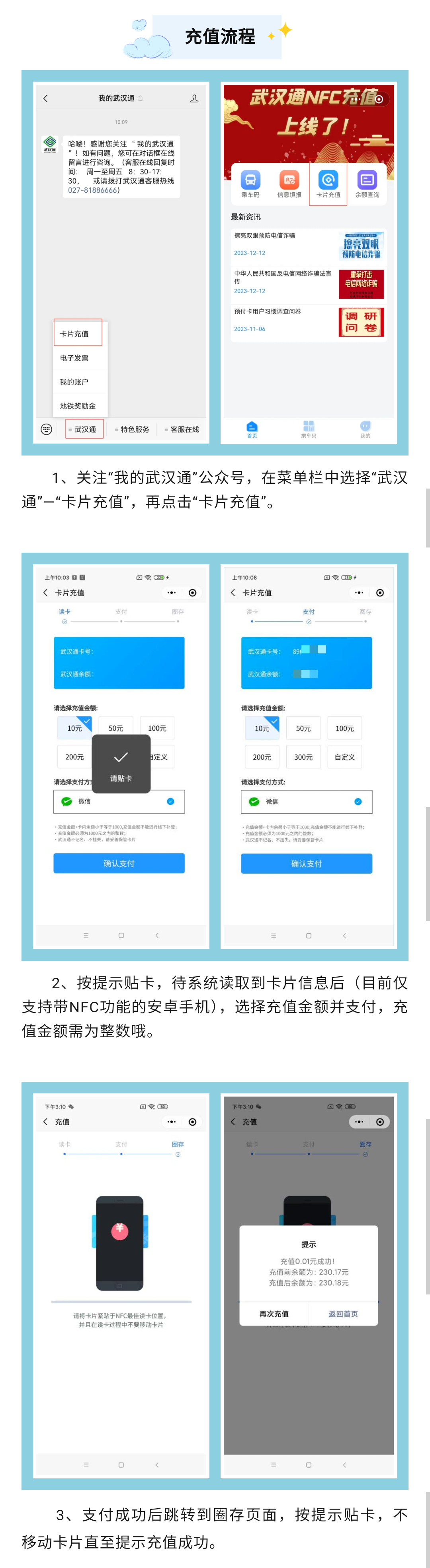 道路货物运输 第157页