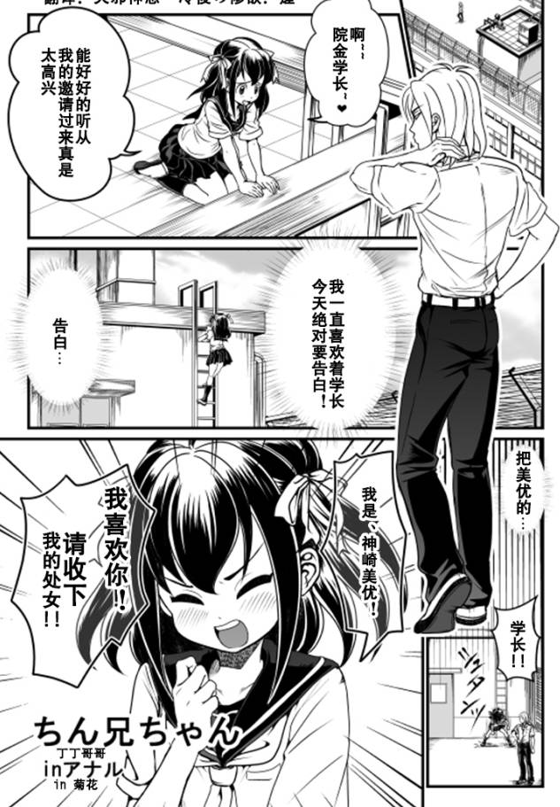 最新H漫文章概览
