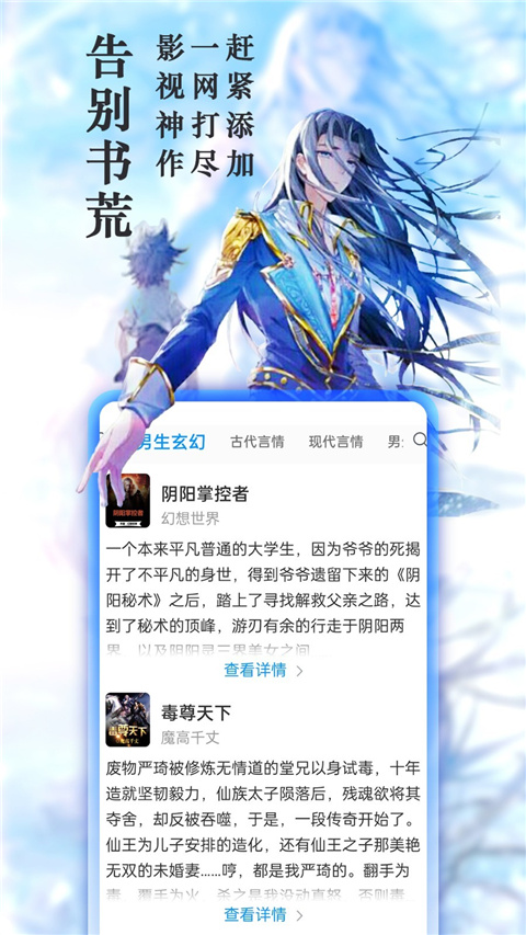 塑料制品制造 第154页