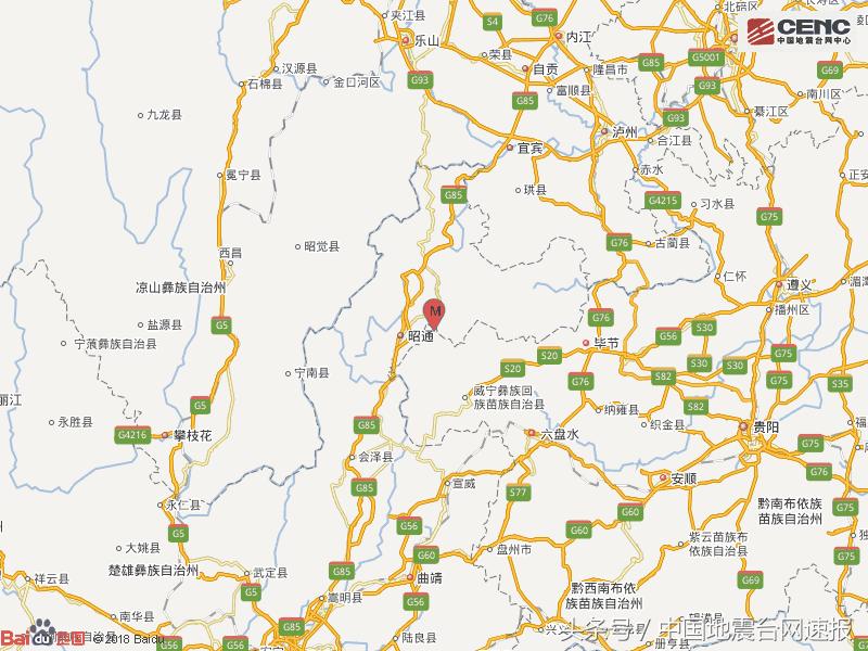 威宁地震最新动态及影响分析简报