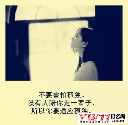 2016最新说说大盘点