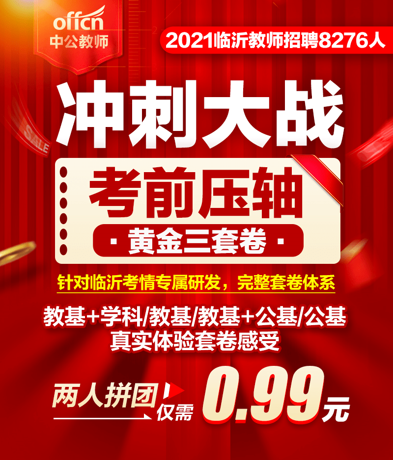 兰山区最新招聘动态及其影响分析