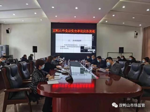 双鸭山新闻热点更新，最新消息汇总
