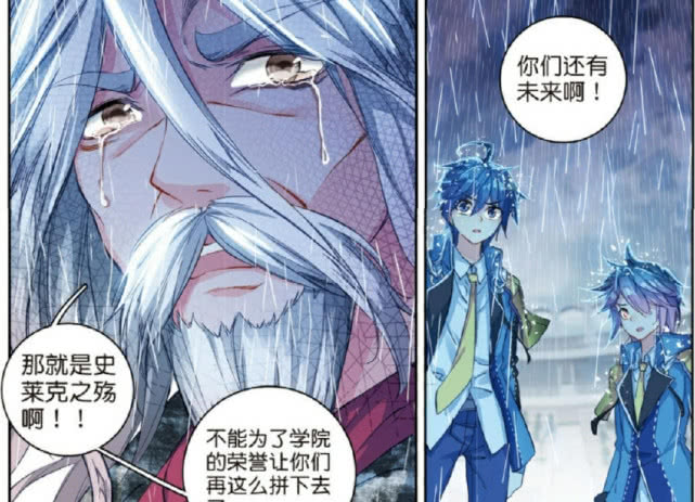 绝世唐门最新章节揭秘，神秘的武魂世界探索之旅